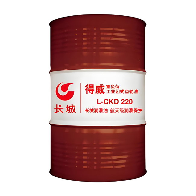 黎安镇长城得威工业闭式齿轮油CKD
